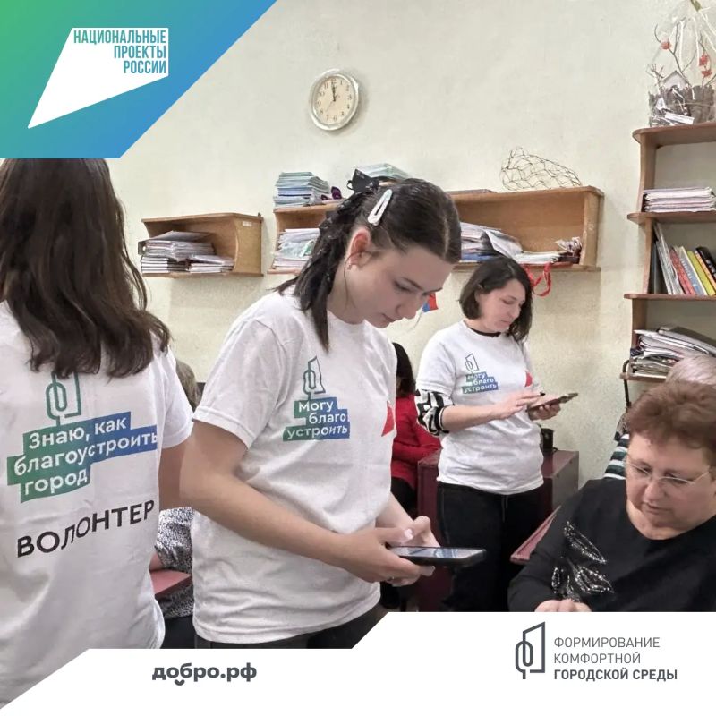 С 21 апреля по 12 июня включительно жители Красного Луча могут выбрать объекты для благоустройства в рамках общероссийского голосования С 21 апреля по 12 июня включительно жители Красного Луча могут выбрать объекты для благоустройства в рамках общероссийского голосования
