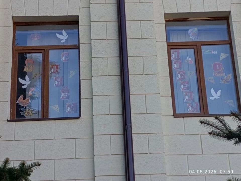 На Краснодонщине стартовала акция «Окна Победы» На Краснодонщине стартовала акция «Окна Победы»