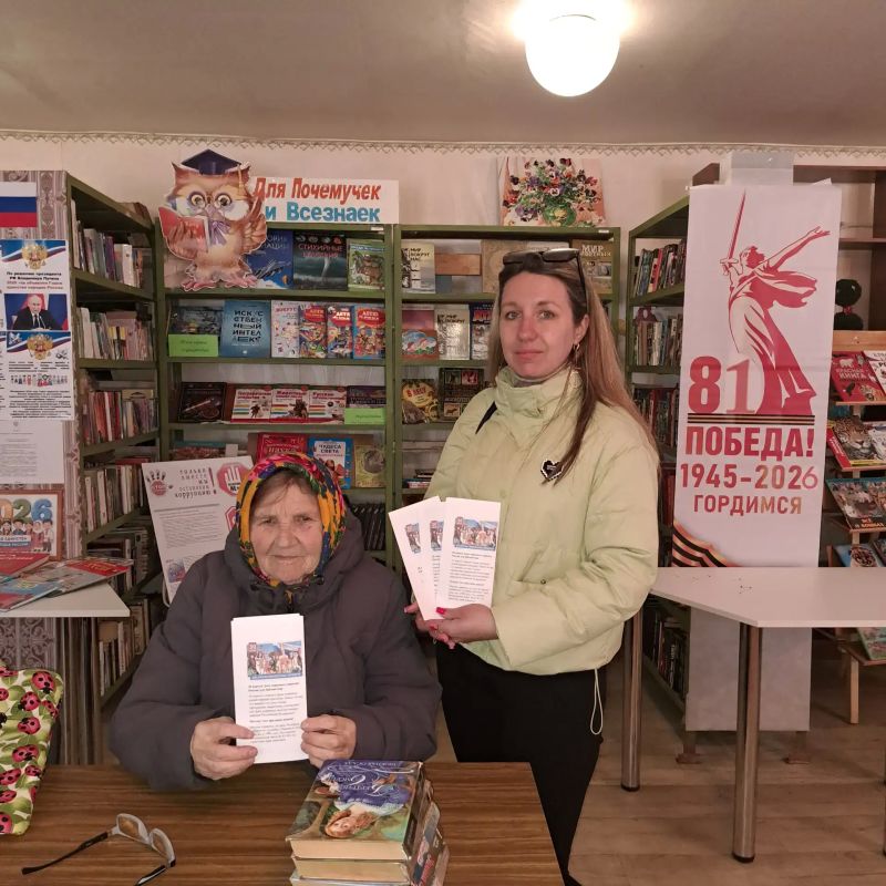 Ко Дню коренных малочисленных народов России сотрудники библиотеки № 13 города Перевальска для читателей библиотеки провели акцию «Народов много - страна одна» Ко Дню коренных малочисленных народов России сотрудники библиотеки № 13 города Перевальска для читателей библиотеки провели акцию «Народов много - страна одна»