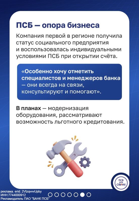 Владимир Бригалда — основатель социального предприятия по переработке пластика в Алчевске Владимир Бригалда — основатель социального предприятия по переработке пластика в Алчевске