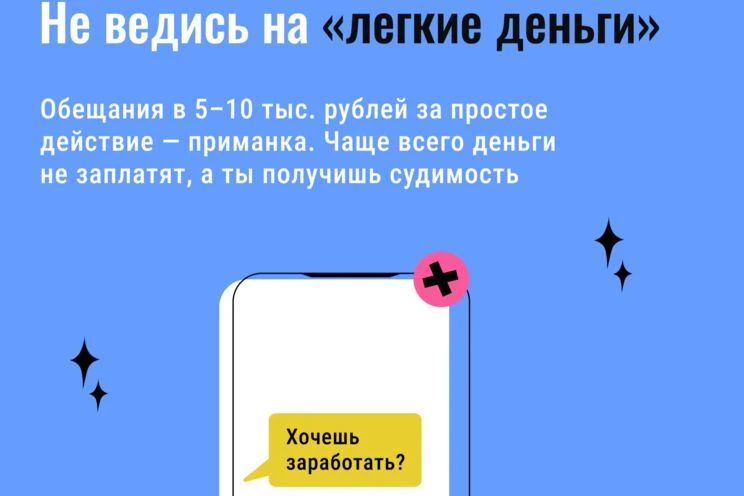 Вы думаете, что в руки злоумышленников попадают только наивные? Нет Вы думаете, что в руки злоумышленников попадают только наивные? Нет