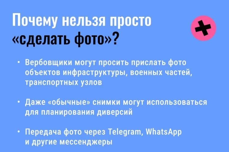 Вы думаете, что в руки злоумышленников попадают только наивные? Нет Вы думаете, что в руки злоумышленников попадают только наивные? Нет