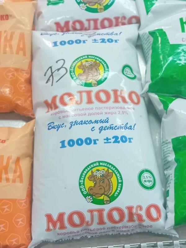 Мониторинг соблюдения цен на значимые продовольственные товары Мониторинг соблюдения цен на значимые продовольственные товары