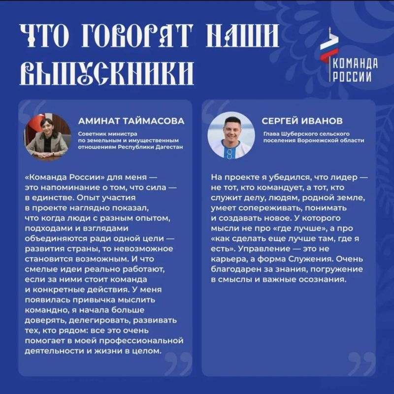 Вниманию молодых управленцев! Вниманию молодых управленцев!