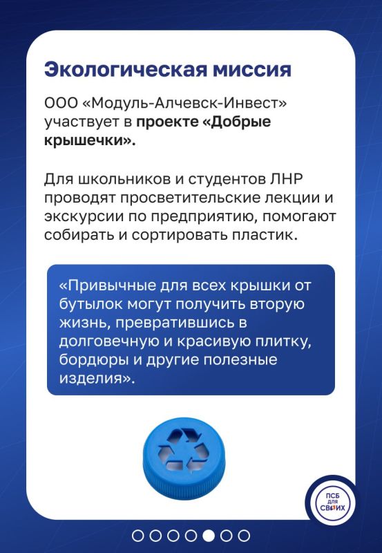 Владимир Бригалда — основатель социального предприятия по переработке пластика в Алчевске Владимир Бригалда — основатель социального предприятия по переработке пластика в Алчевске