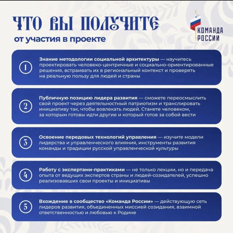 Вниманию молодых управленцев! Вниманию молодых управленцев!