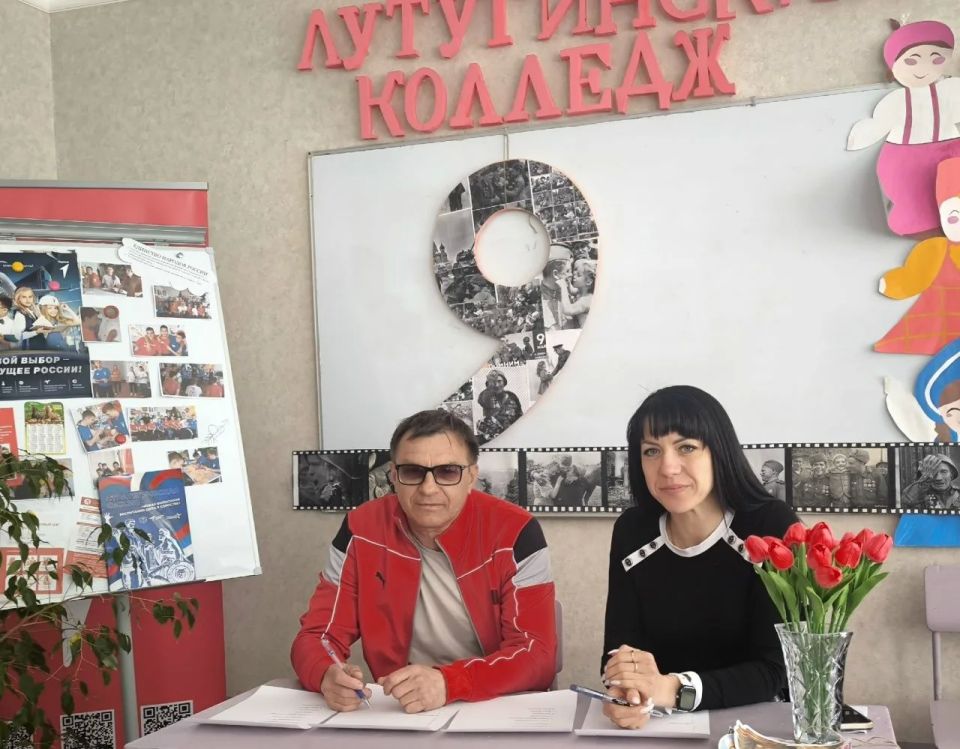 В Лутугинском колледже прошел Республиканский исторический молодежный квест "Тропы Победы" В Лутугинском колледже прошел Республиканский исторический молодежный квест "Тропы Победы"