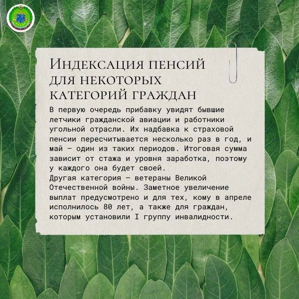 Законы, вступающие в силу с 1 мая 2026 года Законы, вступающие в силу с 1 мая 2026 года