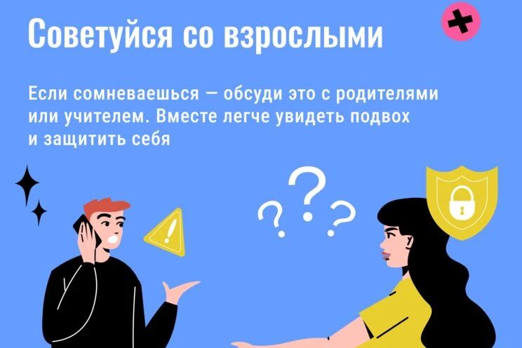 Вы думаете, что в руки злоумышленников попадают только наивные? Нет Вы думаете, что в руки злоумышленников попадают только наивные? Нет