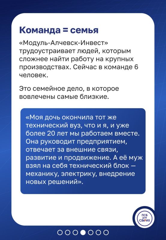 Владимир Бригалда — основатель социального предприятия по переработке пластика в Алчевске Владимир Бригалда — основатель социального предприятия по переработке пластика в Алчевске