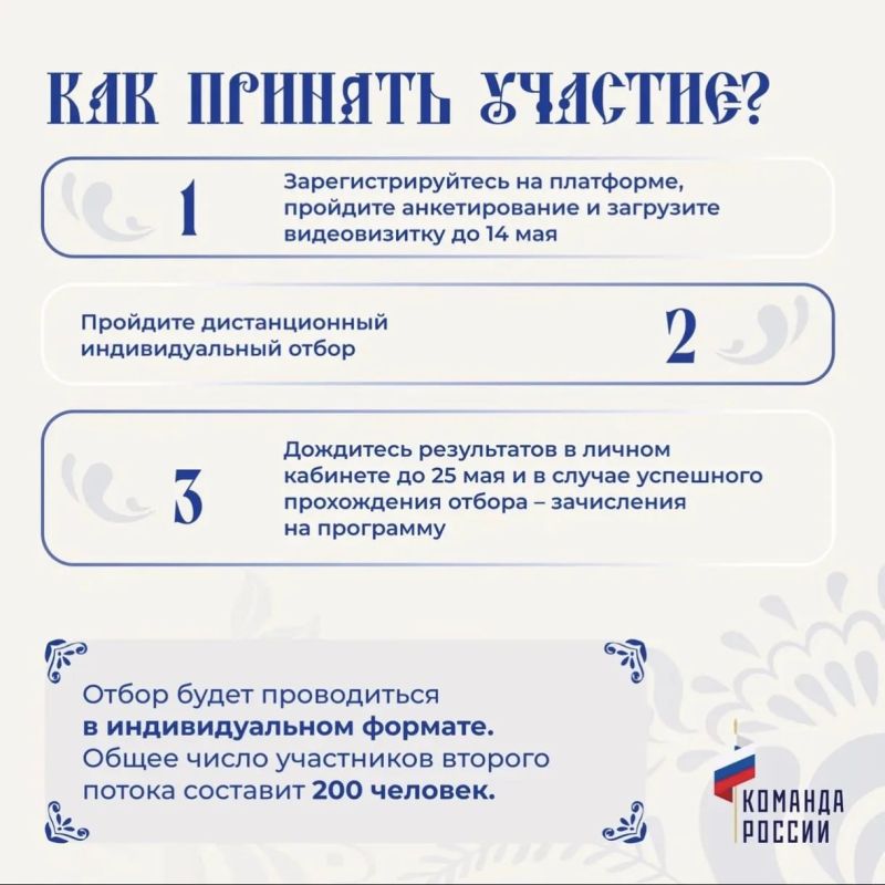 Вниманию молодых управленцев! Вниманию молодых управленцев!