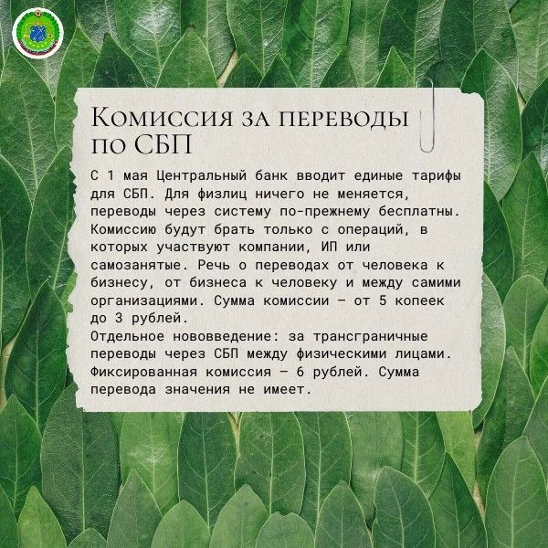 Законы, вступающие в силу с 1 мая 2026 года Законы, вступающие в силу с 1 мая 2026 года