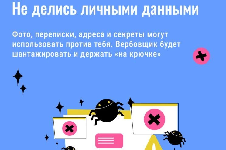 Вы думаете, что в руки злоумышленников попадают только наивные? Нет Вы думаете, что в руки злоумышленников попадают только наивные? Нет