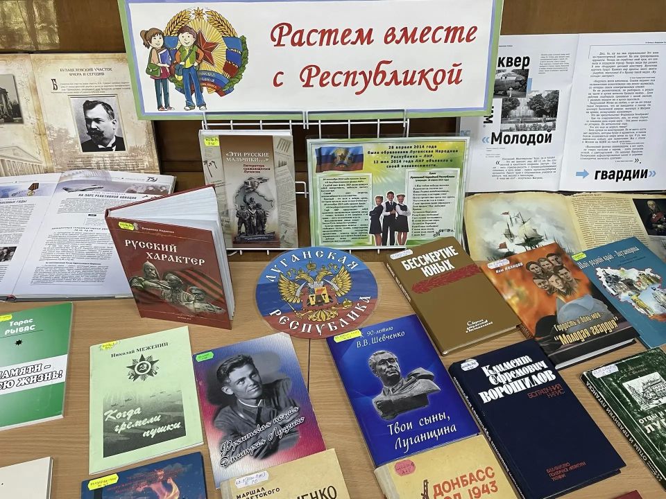 Живи и процветай, Республика моя! Живи и процветай, Республика моя!