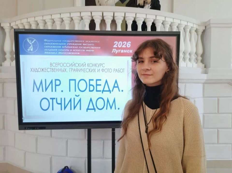 В Луганской государственной академии культуры и искусств им. М. Матусовского подведены итоги Всероссийского конкурса «Мир В Луганской государственной академии культуры и искусств им. М. Матусовского подведены итоги Всероссийского конкурса «Мир