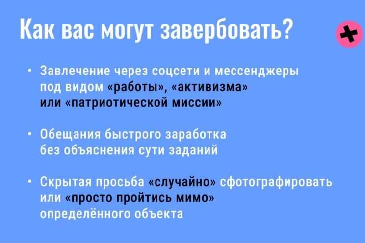 Вы думаете, что в руки злоумышленников попадают только наивные? Нет Вы думаете, что в руки злоумышленников попадают только наивные? Нет