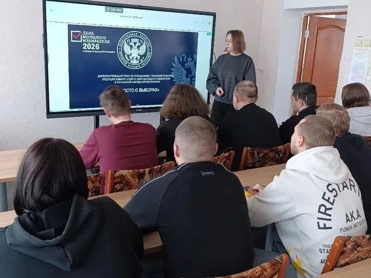 В Алчевске прошли лекции «Просто о выборах» для молодых и будущих избирателей В Алчевске прошли лекции «Просто о выборах» для молодых и будущих избирателей