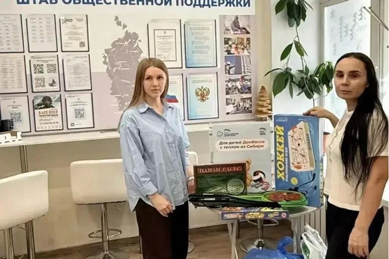 С теплом из Сибири — детям Свердловска! С теплом из Сибири — детям Свердловска!