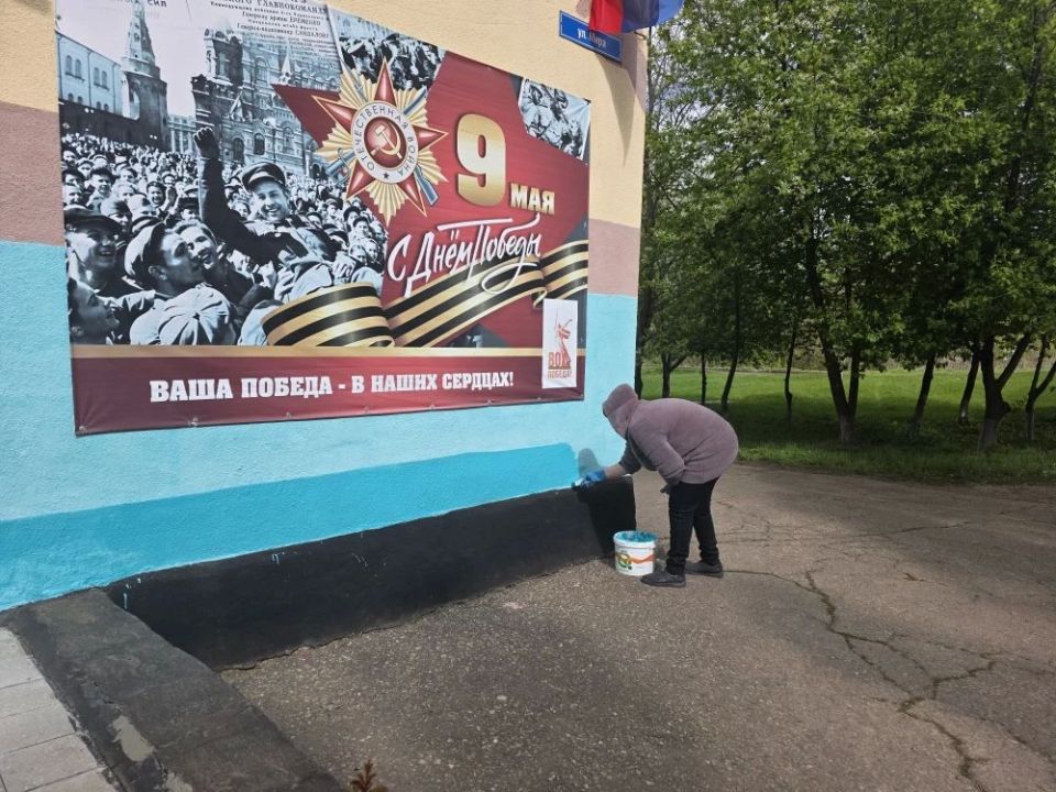 Готовимся к 9 Мая: Белокуракинский округ преображается Готовимся к 9 Мая: Белокуракинский округ преображается