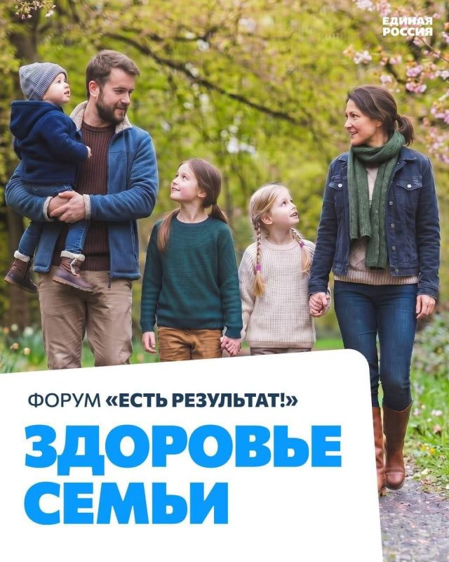 Зинаида Наден: В Санкт-Петербурге прошёл отчётно-программный форум «Есть результат!», посвящённый вопросам здравоохранения и поддержки семей с детьми Зинаида Наден: В Санкт-Петербурге прошёл отчётно-программный форум «Есть результат!», посвящённый вопросам здравоохранения и поддержки семей с детьми