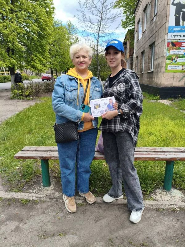 «Грядка ЛДПР»: начните свой урожай уже сегодня! «Грядка ЛДПР»: начните свой урожай уже сегодня!