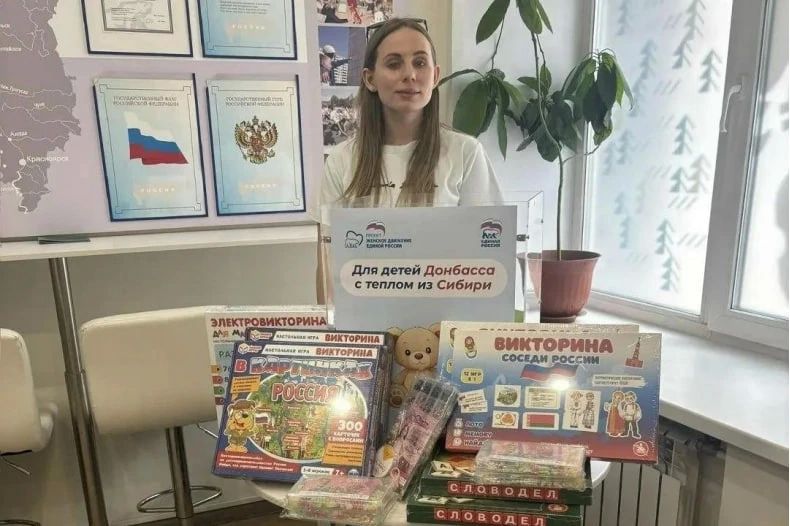 С теплом из Сибири — детям Свердловска! С теплом из Сибири — детям Свердловска!