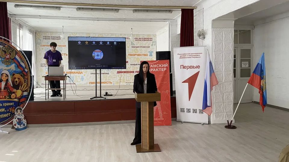 Ровеньках прошёл региональный форум «Луганский характер — характер победителей»! Ровеньках прошёл региональный форум «Луганский характер — характер победителей»!
