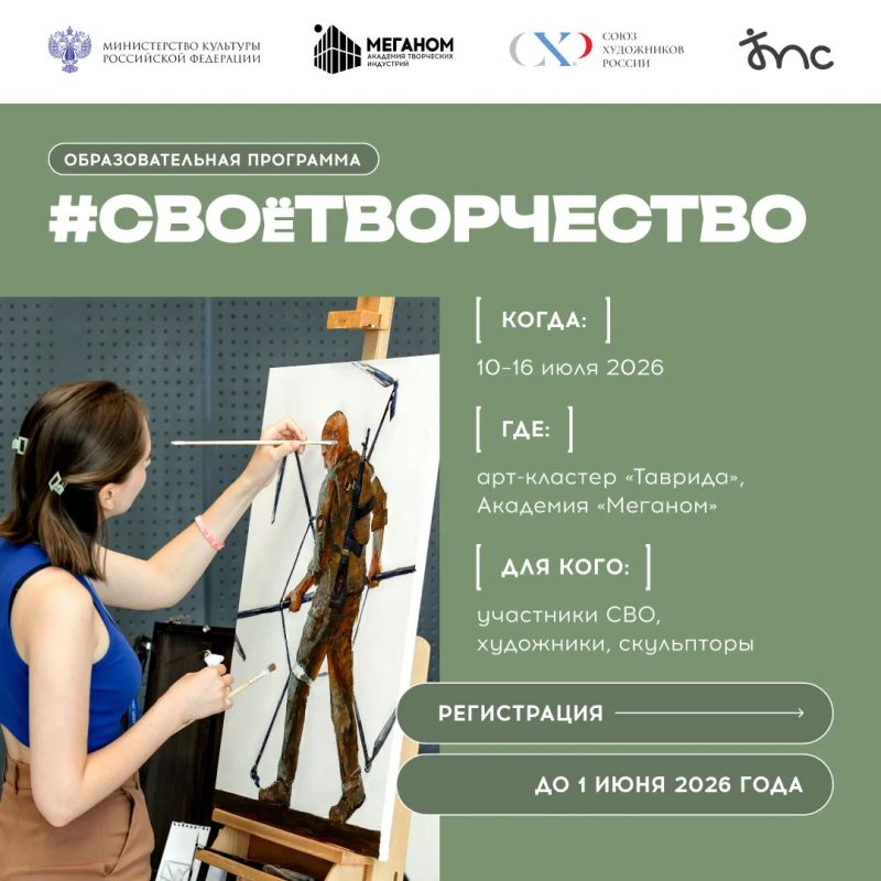 СВОе ИСКУССТВО: ТВОРЧЕСТВО КАК ПУТЬ К ДИАЛОГУ СВОе ИСКУССТВО: ТВОРЧЕСТВО КАК ПУТЬ К ДИАЛОГУ