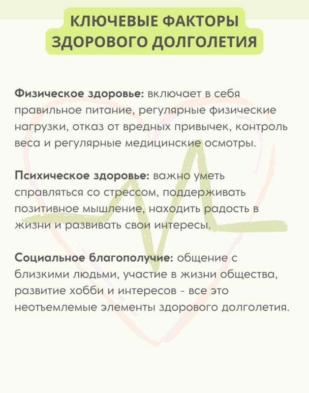 ГБУЗ "Луганская городская детская поликлиника №2" ЛНР ГБУЗ "Луганская городская детская поликлиника №2" ЛНР