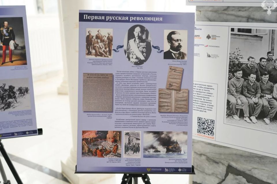 В Далевском университете открылась выставка о борьбе за суверенитет России В Далевском университете открылась выставка о борьбе за суверенитет России