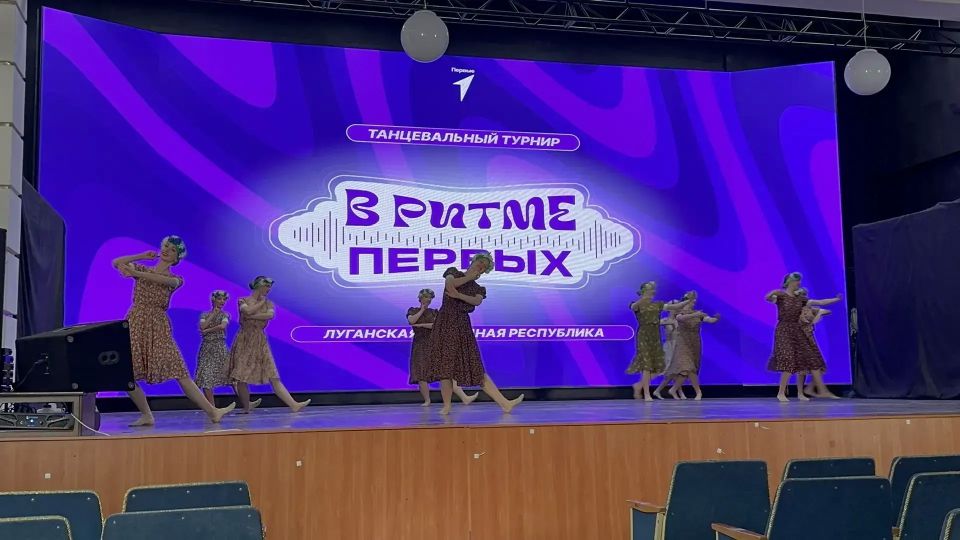 Стахановские танцевальные коллективы достойно представили город на турнире «В ритме Первых» Стахановские танцевальные коллективы достойно представили город на турнире «В ритме Первых»