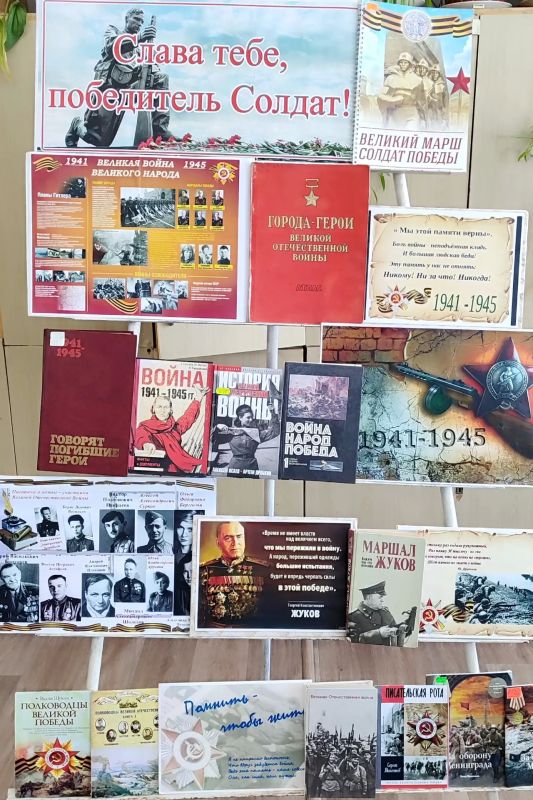 Для учащихся школы проведен исторический диалог "Далёкому мужеству верность храня" Для учащихся школы проведен исторический диалог "Далёкому мужеству верность храня"