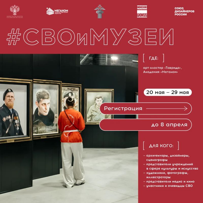 СВОе ИСКУССТВО: ТВОРЧЕСТВО КАК ПУТЬ К ДИАЛОГУ СВОе ИСКУССТВО: ТВОРЧЕСТВО КАК ПУТЬ К ДИАЛОГУ