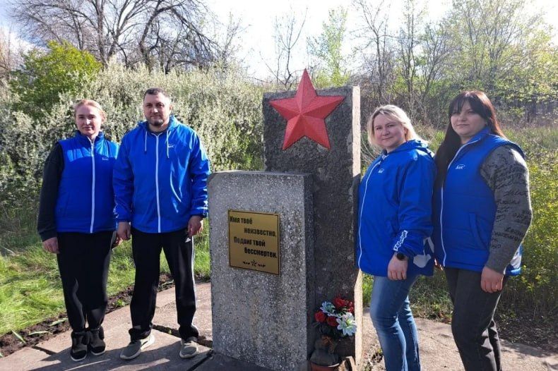 В преддверии Дня Великой Победы единороссы Свердловска навели порядки возле памятника «Неизвестному солдату» В преддверии Дня Великой Победы единороссы Свердловска навели порядки возле памятника «Неизвестному солдату»
