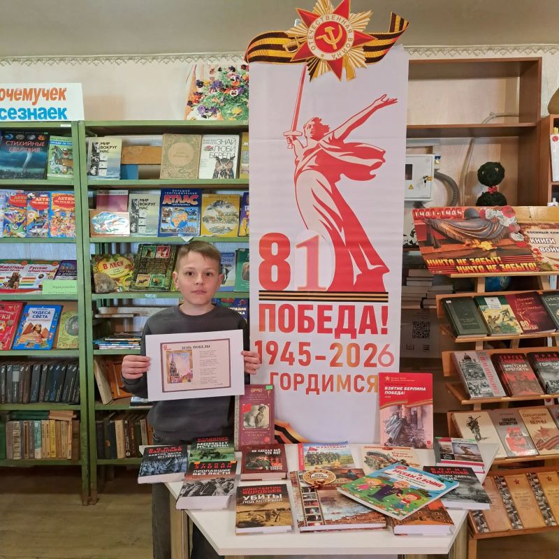 Школьники Перевальска присоединились к акции «Читаем детям о войне» Школьники Перевальска присоединились к акции «Читаем детям о войне»