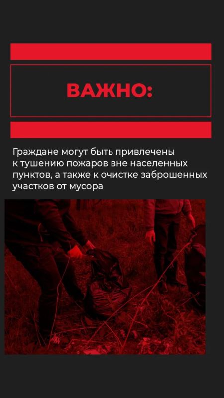 С 1 апреля в ЛНР вводится особый противопожарный режим С 1 апреля в ЛНР вводится особый противопожарный режим