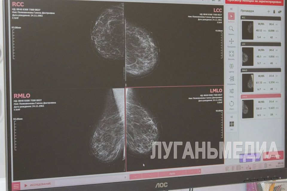 В Луганской городской поликлинике № 11 врачи уже работают с новыми маммографом и эндоскопической стойкой В Луганской городской поликлинике № 11 врачи уже работают с новыми маммографом и эндоскопической стойкой