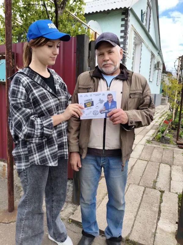 «Грядка ЛДПР»: начните свой урожай уже сегодня! «Грядка ЛДПР»: начните свой урожай уже сегодня!