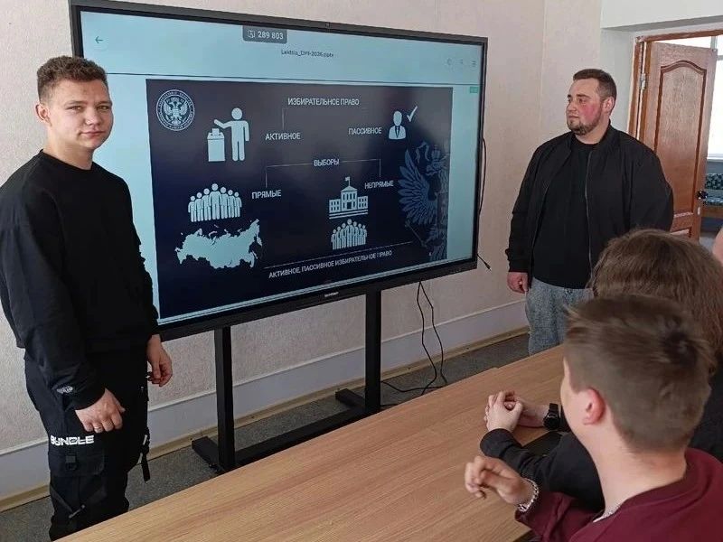 В Алчевске прошли лекции «Просто о выборах» для молодых и будущих избирателей В Алчевске прошли лекции «Просто о выборах» для молодых и будущих избирателей