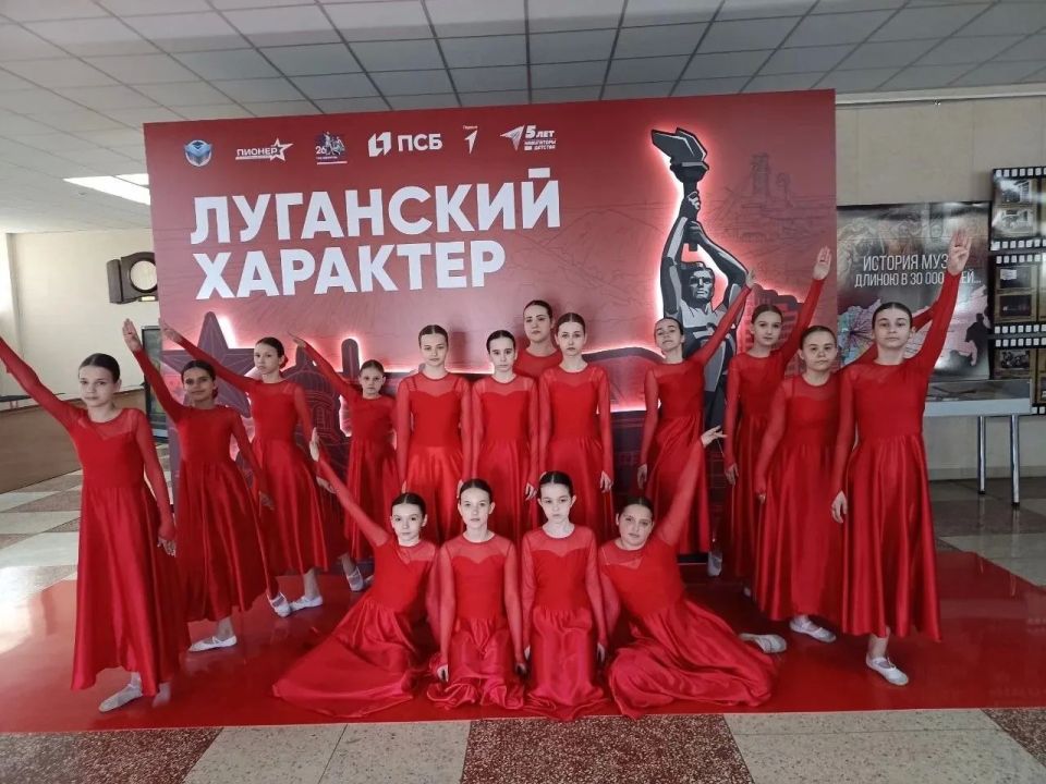 Ансамбль эстрадного танца "Магия" принял участие в региональном форуме Ансамбль эстрадного танца "Магия" принял участие в региональном форуме