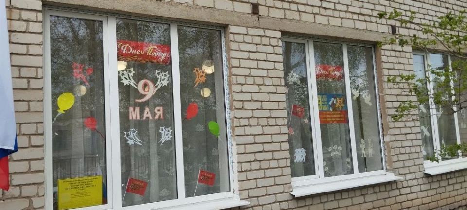 Кировчане приняли участие в акции «Окна Победы» Кировчане приняли участие в акции «Окна Победы»