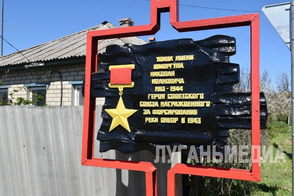 В Новопскове активисты «Единой России» обновляют памятные таблички с именами героев Великой Отечественной войны В Новопскове активисты «Единой России» обновляют памятные таблички с именами героев Великой Отечественной войны