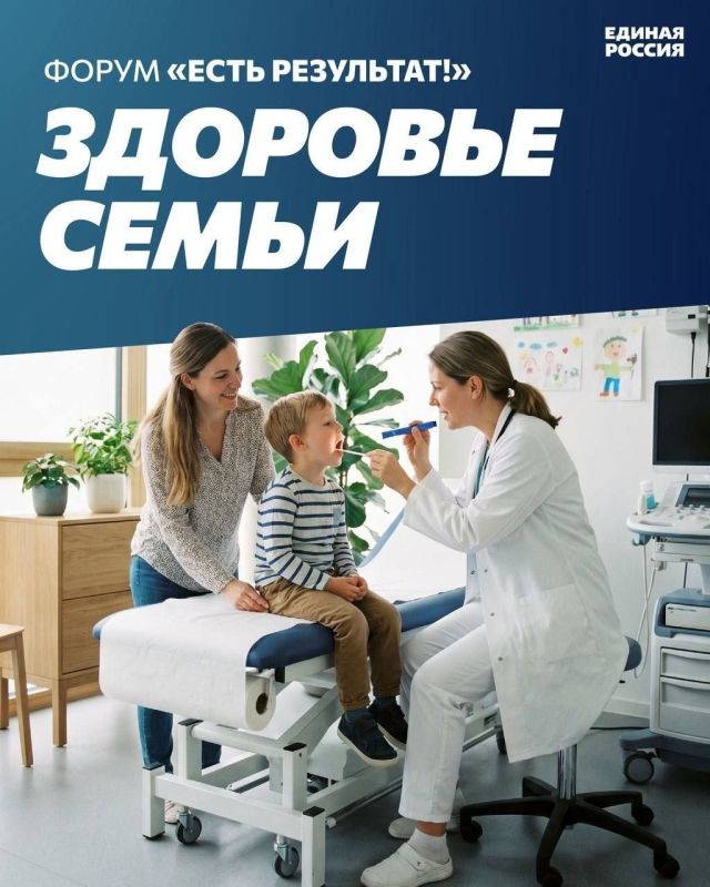 Зинаида Наден: В Санкт-Петербурге прошёл отчётно-программный форум «Есть результат!», посвящённый вопросам здравоохранения и поддержки семей с детьми Зинаида Наден: В Санкт-Петербурге прошёл отчётно-программный форум «Есть результат!», посвящённый вопросам здравоохранения и поддержки семей с детьми