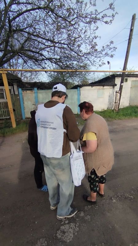 Продолжается Всероссийское онлайн-голосование за объекты благоустройства Продолжается Всероссийское онлайн-голосование за объекты благоустройства