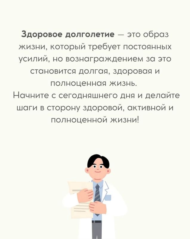 ГБУЗ "Луганская городская детская поликлиника №2" ЛНР ГБУЗ "Луганская городская детская поликлиника №2" ЛНР