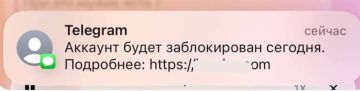 ��������� ��������� SMS �� ����� Telegram � ������ ������������� ����������� ��������