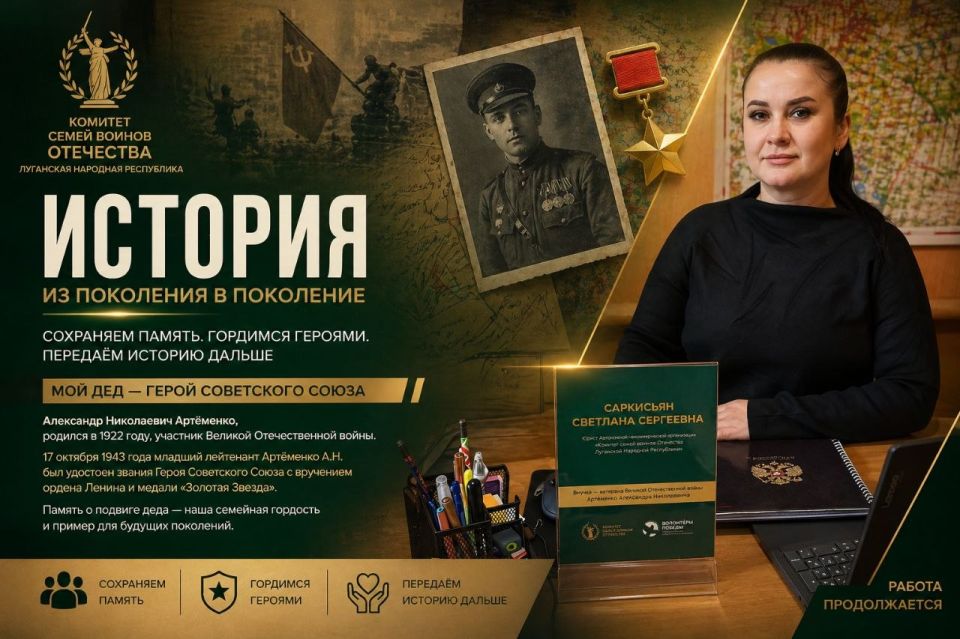 #ИсторияСемьи #ИсторияСтраны #ИсторияСемьи #ИсторияСтраны