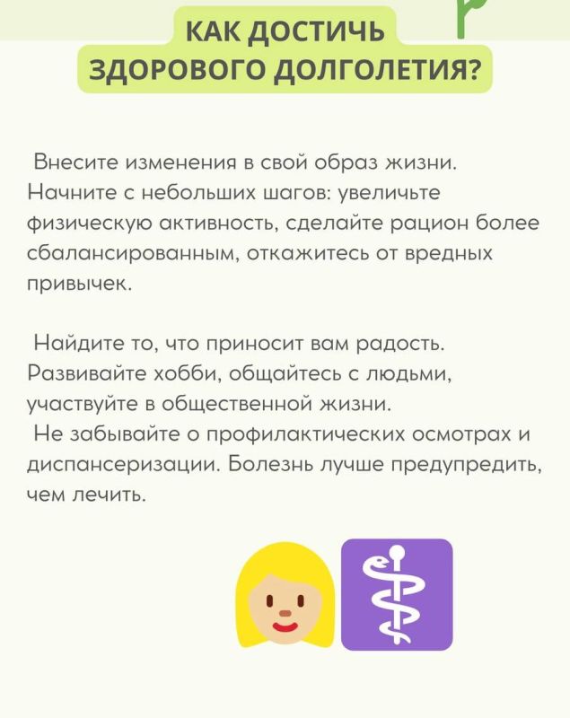 ГБУЗ "Луганская городская детская поликлиника №2" ЛНР ГБУЗ "Луганская городская детская поликлиника №2" ЛНР
