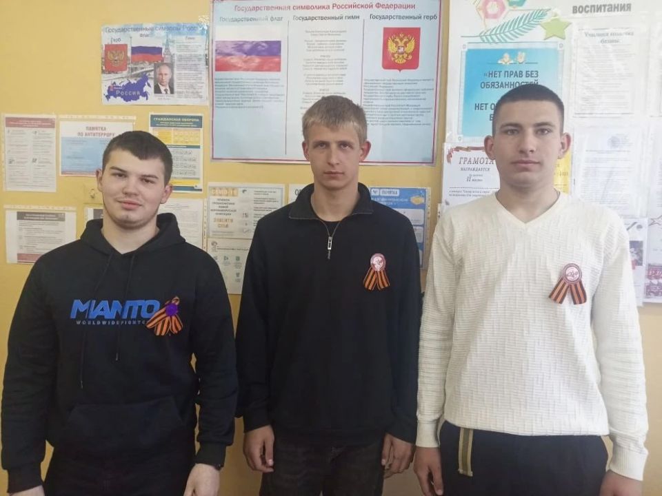 В Молодогвардейском многопрофильном колледже проведены патриотические мероприятия В Молодогвардейском многопрофильном колледже проведены патриотические мероприятия