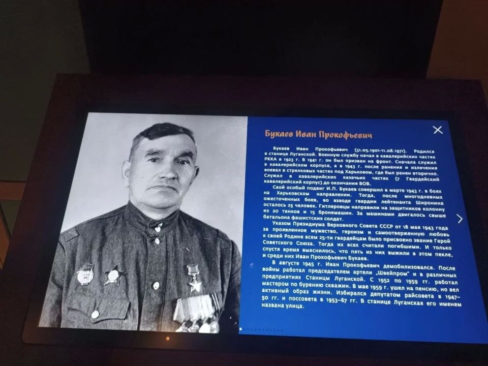 «Навек в нашу память вошли эти дни» — тематическое мероприятие ко Дню Победы прошло в Станично-Луганском краеведческом музее совместно с членами Совета ветеранов «Навек в нашу память вошли эти дни» — тематическое мероприятие ко Дню Победы прошло в Станично-Луганском краеведческом музее совместно с членами Совета ветеранов
